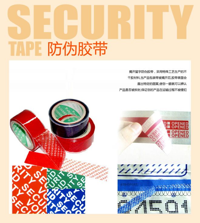可降解无污染快递袋时代即将到来