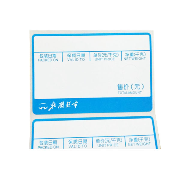 不干胶标签在当下社会有什么作用?