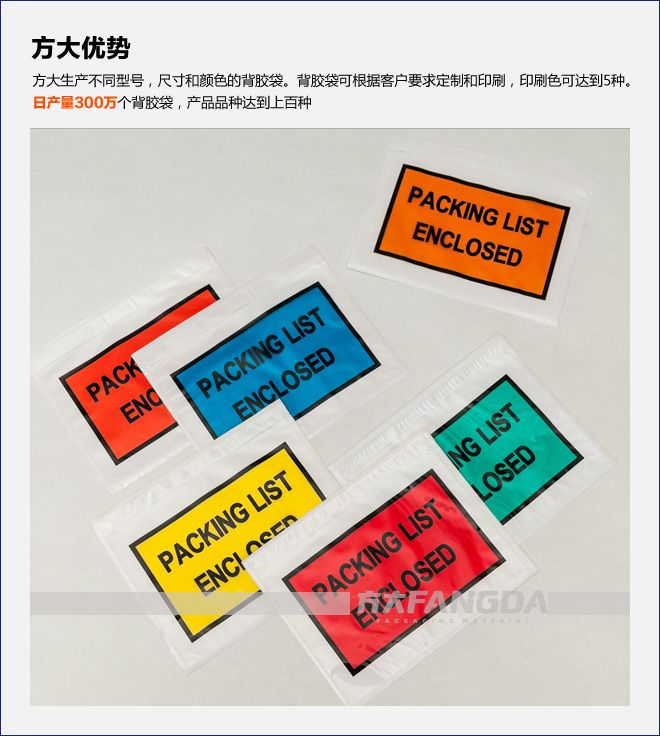 使用电子面单，享受美好生活