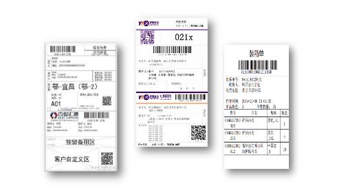 使用石家庄电子面单有哪些优点