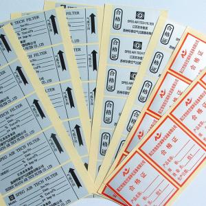 如何选购不干胶标签