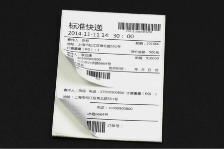 电商行业朝阳发展，对快递标签有什么影响