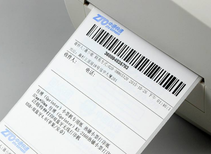 热敏纸标签和铜版纸标签的区别，你了解么?