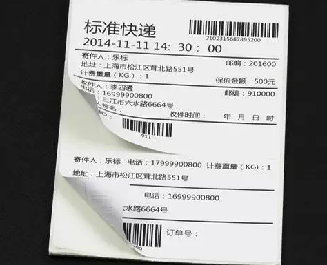 热敏标签成物流标签不二之选
