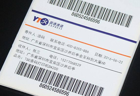 电子面单在使用上优势明显