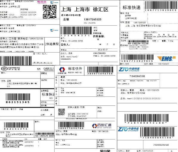 电子面单在使用上优势明显