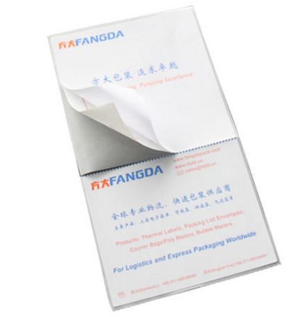 电子面单正确的使用方法