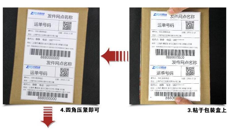 电子面单对电商的影响有多大？