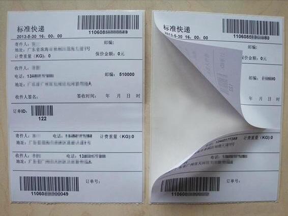 不干胶标签怎么选择好？