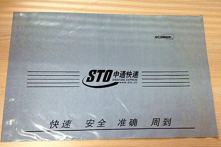 定制环保快递袋或将成为一种趋势