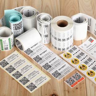 不干胶标签纸的质量该如何判断