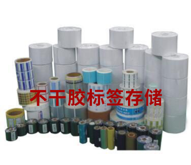 不干胶标签如何存储