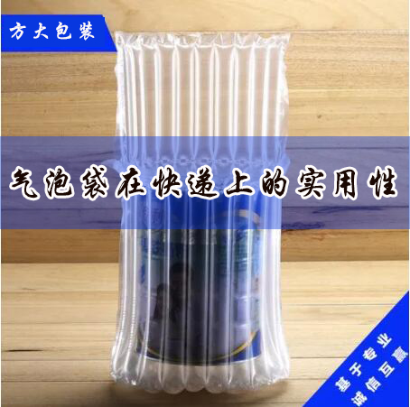 气泡袋在快递上的实用性