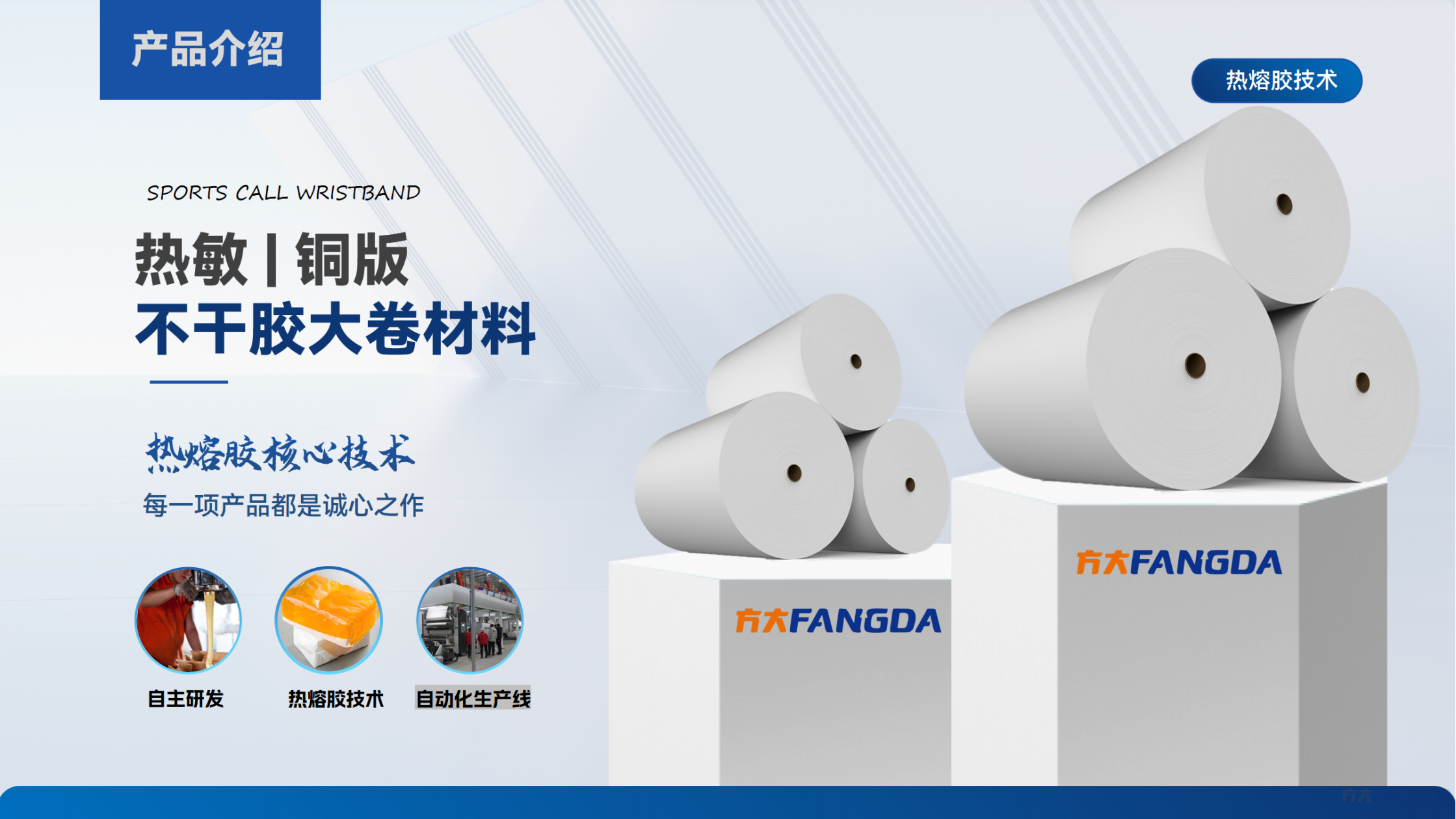 微信图片_20250705094324.png