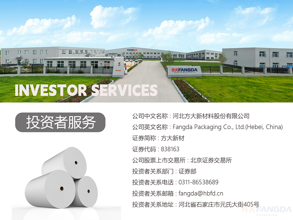 微信图片_2025-07-14_152042_679.png